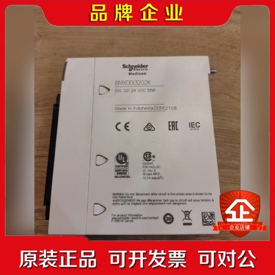 施耐德BMXDDI3202K模块成色如图漂亮实物拍摄功能 议价