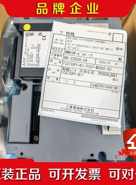 FCA70PY-N11(FCU7-MU502-2)三菱 议价