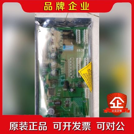 船用空调电路板SETUP-UPDOWN-DISPLAY 议价