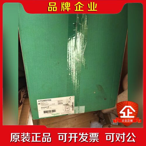 施耐德ATS48D75Q软启动器原装有需要联系 议价