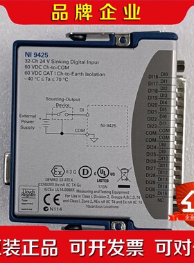 NI 9425采集模块 租售可对公有意私聊价 议价