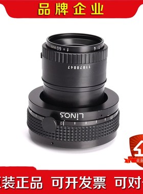 罗德刚Rodagon 604工业镜头 线扫描放大头 带原厂 议价