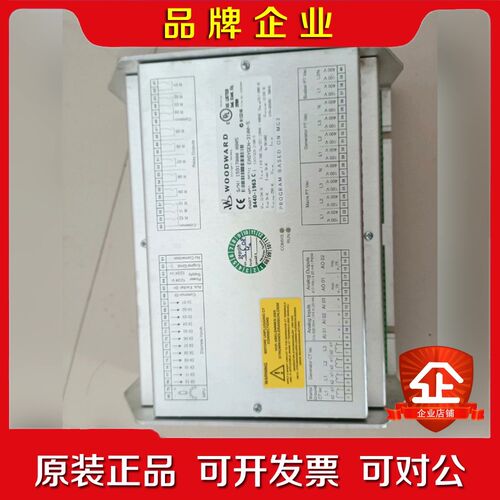 原厂件WOODWARD8440-1643C现货包邮议价 议价