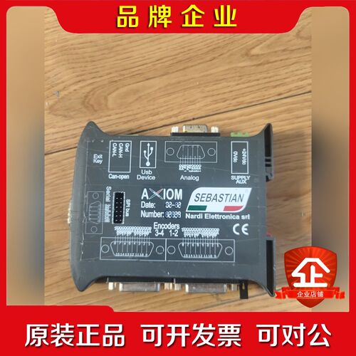 SEBASTIAN控制器AXIOM功能完好要的直接拍吧. 议价