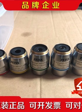 蔡司 ZEISS EC Epiplan-NEOFLUAR 显 议价