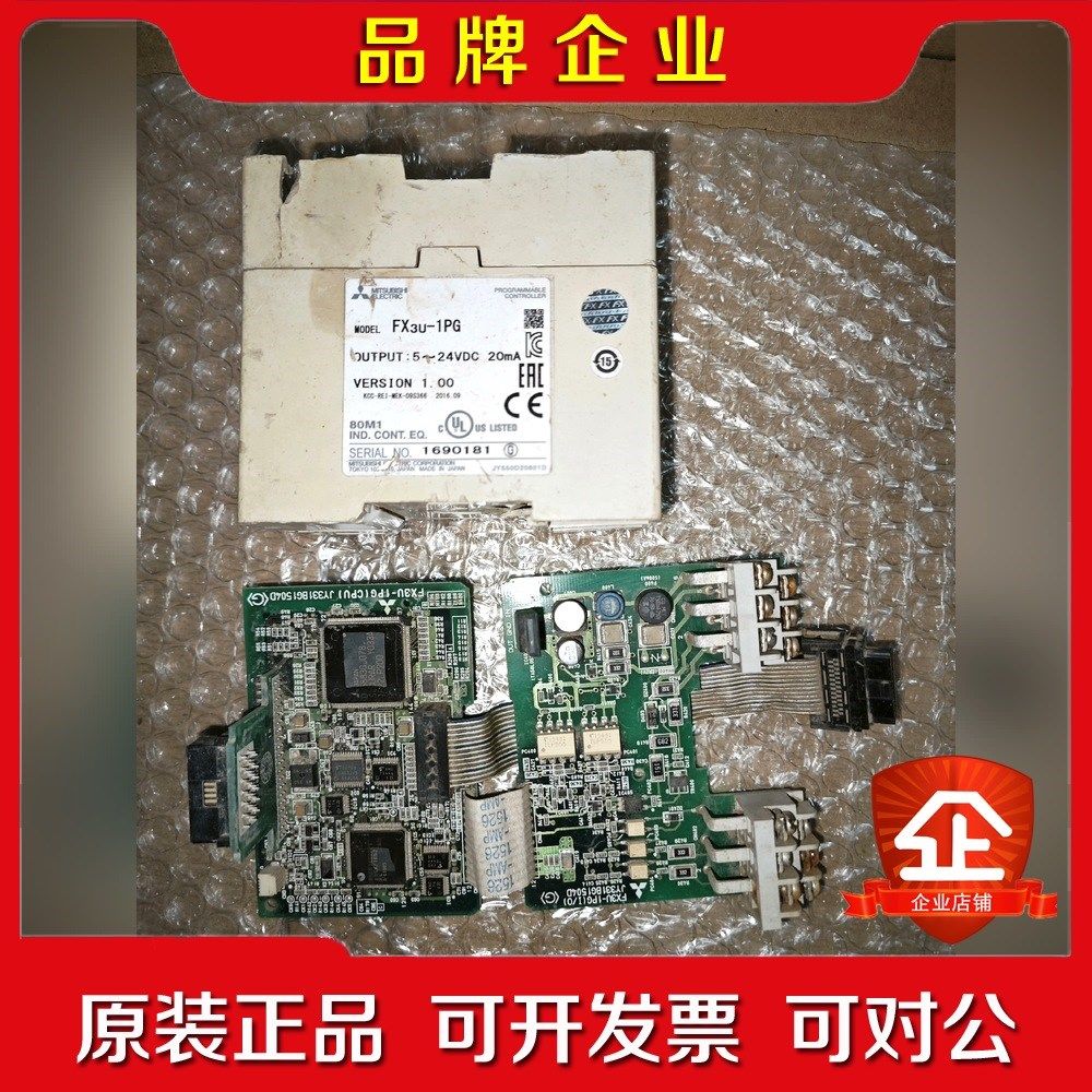三菱plc定位模块 FX3U-1PG 议价