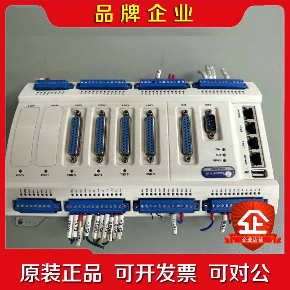 Leadtech 雷赛 SMC604运动控制器 议价 议价