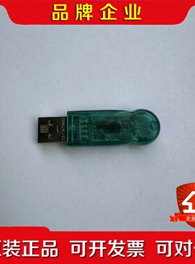 威步加密狗wibur WIBU-BOXRU +可打包议价 议价