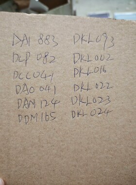 DCP082 SIGMATEK模块 德马格CPU P 议价