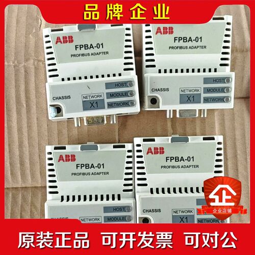 ABB通讯卡 适用于ACS580 ACS880变频器 F 议价