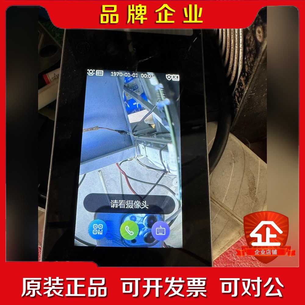 DS-K1T6QT-F40M智能身份识别终端 议价