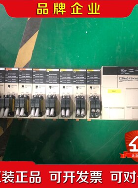 模块 C200HS-CPU21 OD215 ID215 议价