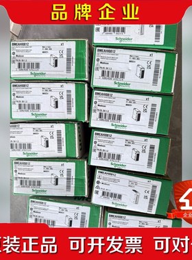 BMEAHI0812 施耐德新原装现货一批 议价