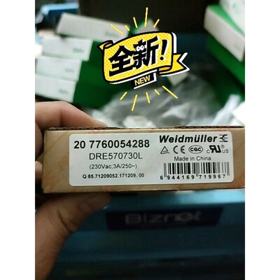 魏德米勒 DRE570730L 继电器 议价
