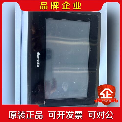信捷TH765-N触摸屏TH765- N(20台)T G7 议价