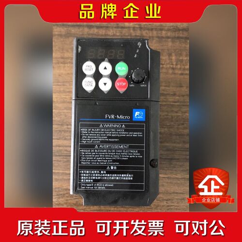 富士变频器FVR0.75AS1S-7C 0.75kw包好 议价