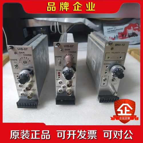 ASPECT系统控制器BNV-12  UIS-07成 议价