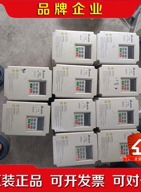 变频器VFD007A21A 议价