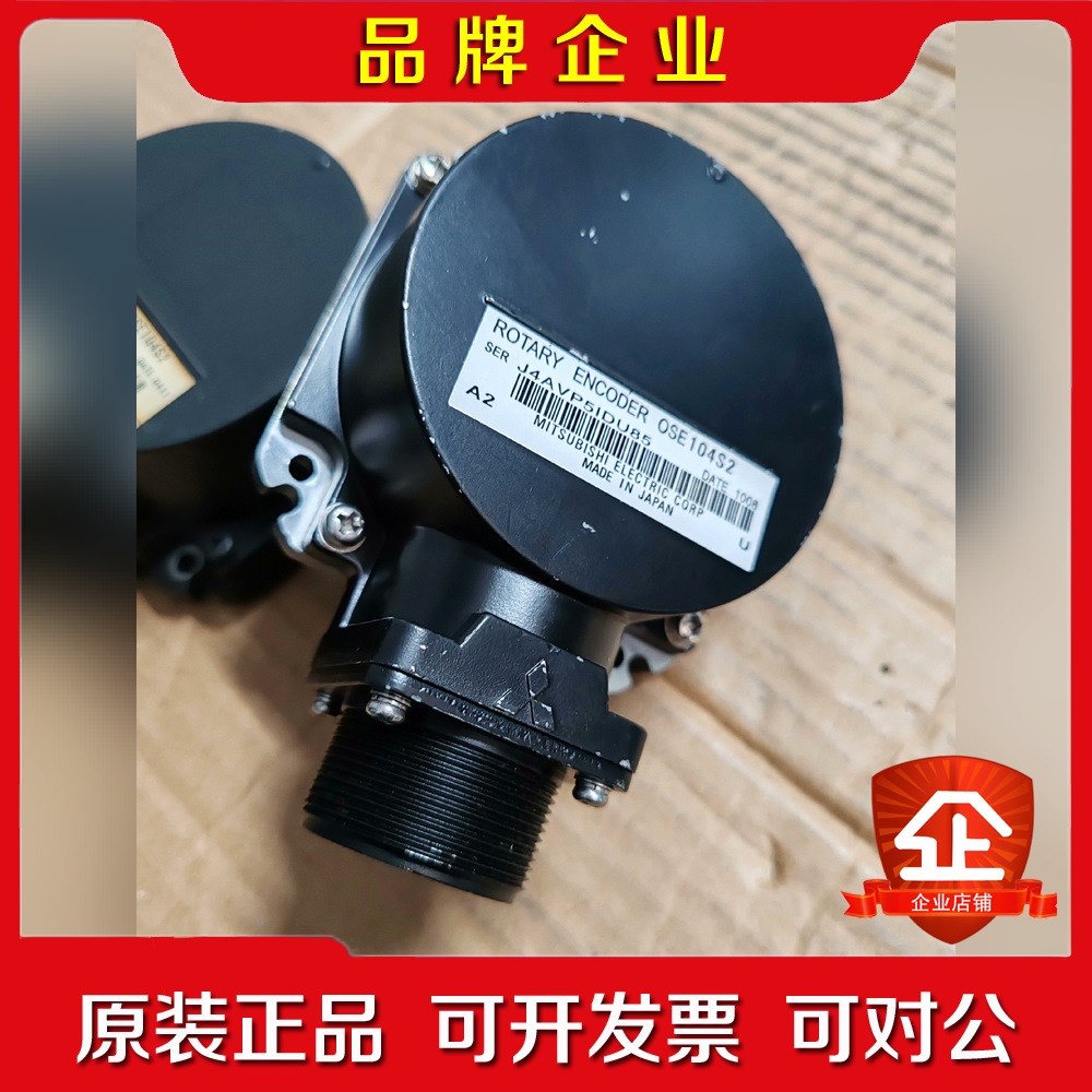 三菱OSE104S2OSE105S2主轴电机编码器原装 议价