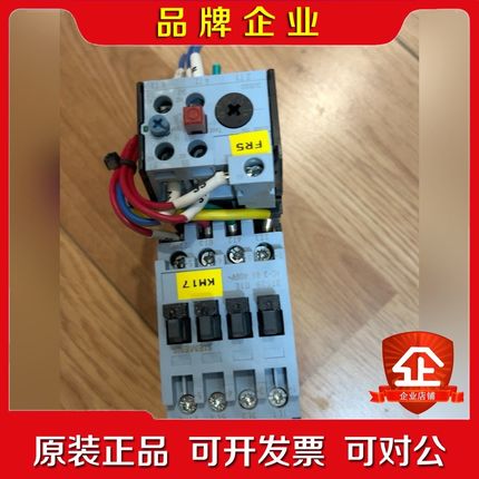 3UA50热继电器3US50交流接触器3TS29议价