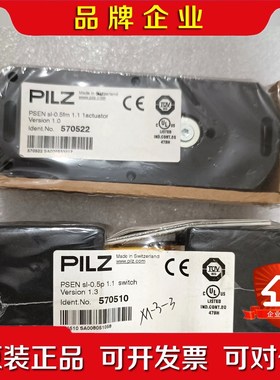 pilz皮尔兹 安全继电器77754 P2HZ X4 议价