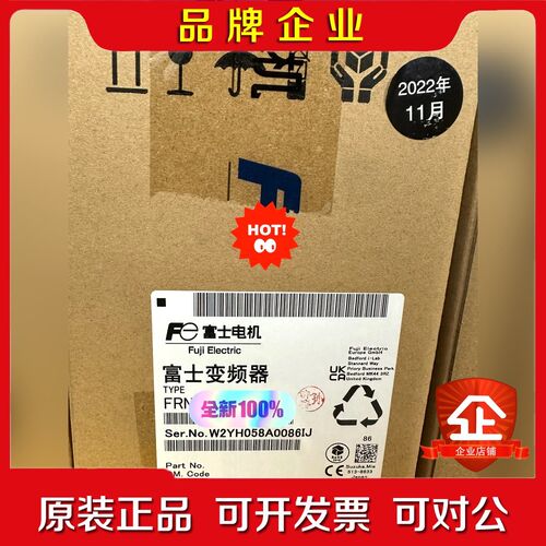 富士变频器FRN0004C2S-4C现货 议价