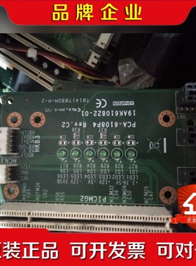 研华工控机底板..PCA-6108P4 REVC2 议价