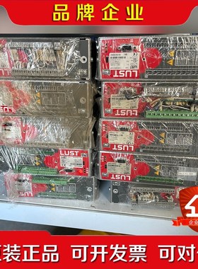 LUST路斯特CDA32.008.C1.4.HF驱动器SC3 议价