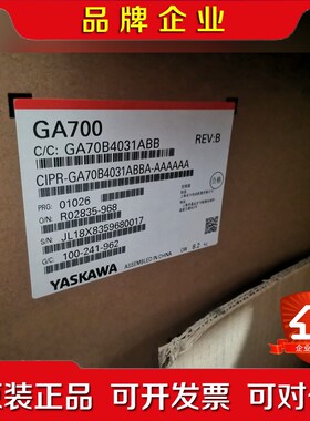 CIPR-GA70B4031ABBA-AAAAAA 议价