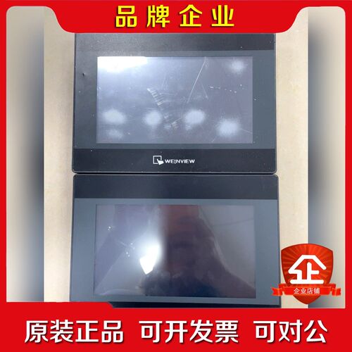 威伦显示屏TK6070iP件功能包好不包邮 议价