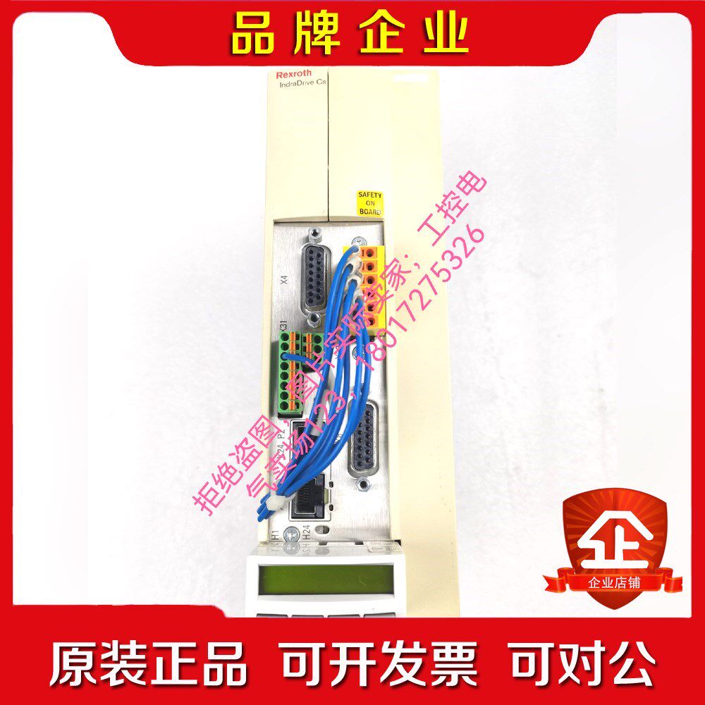 力士乐驱动器HCS01.1E-W0028-A-0-B- 议价