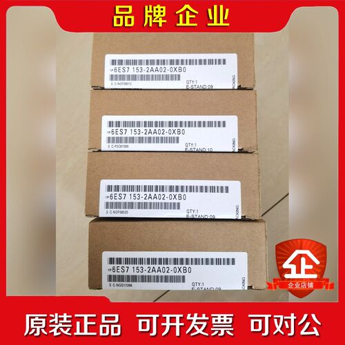 SIEMENSIM153-2接口模块6ES7153- 议价