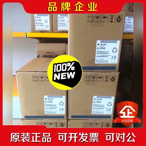 富士G2S变频器 FRN0002 0003 0004 000 议价