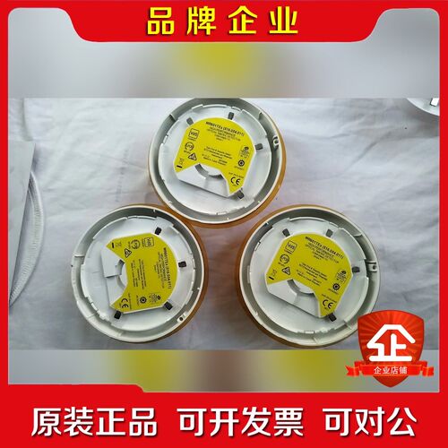 TYCO 烟雾探测器 MR601TEX 原厂件议价 议价