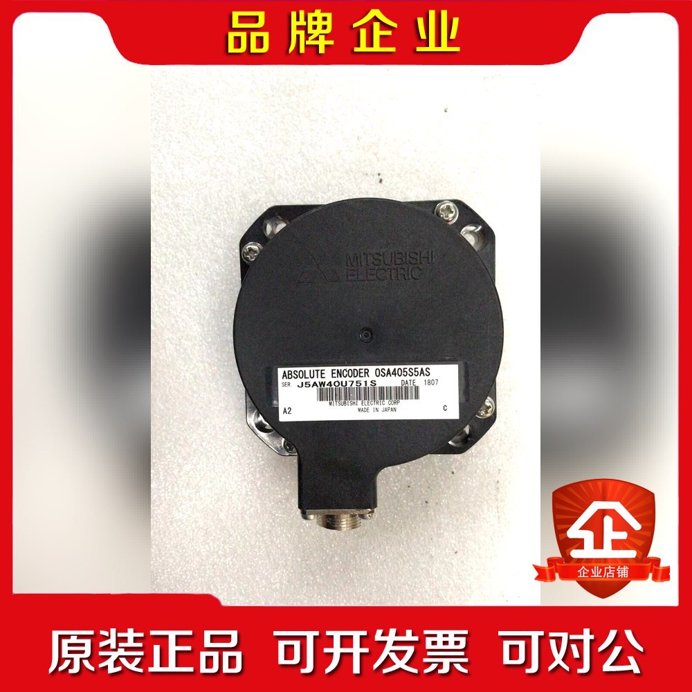 三菱编码器可充新OSA405S5AS数控编码器需要的联系!议价