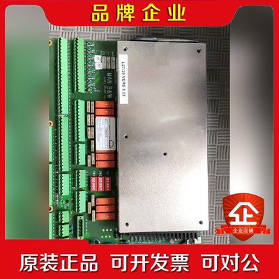 MAN B&W电路板L2738 VERS 3.23型 议价