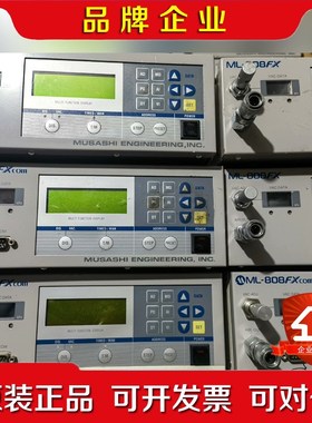 武藏点胶机控制器ML-808FX ML-808FXcom 议价