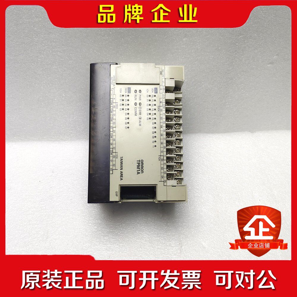 TPM1A-30CDR-A模块 议价 议价