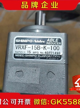 VRXF-15B-K-100减速机1比15!需要的联系!议价