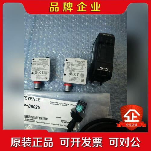 基恩士LR-W70C LR-W500C MU-N11 MU- 议价