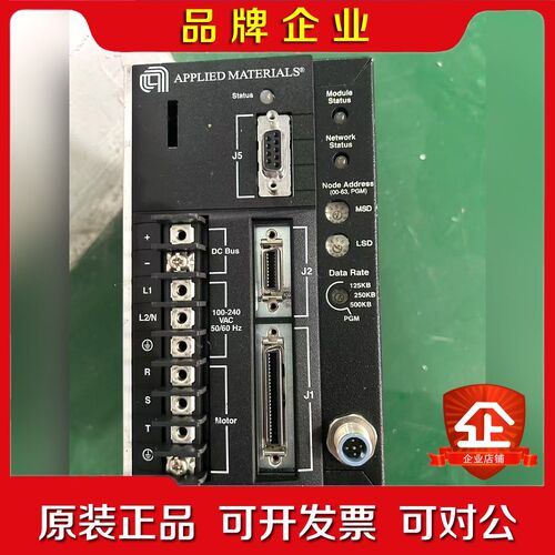 AMAT应用材料DDM-005X-DN-AM伺服驱动器成色 议价