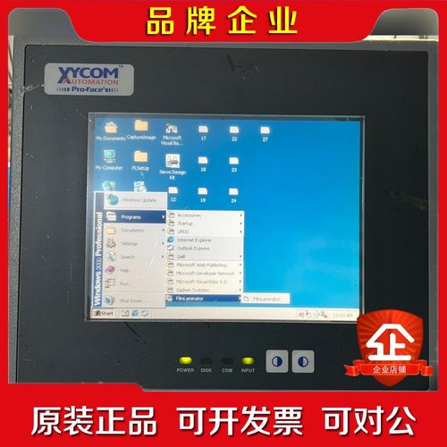 xycom 3308T国内现货开机自检正常看好问好不 议价