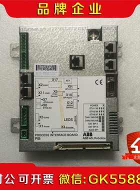 3HNA006144-001议价