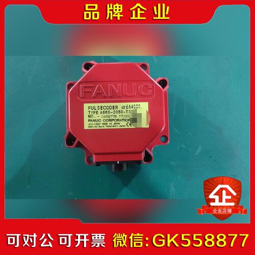 发那科编码器A860-2050-T321数控配件议价