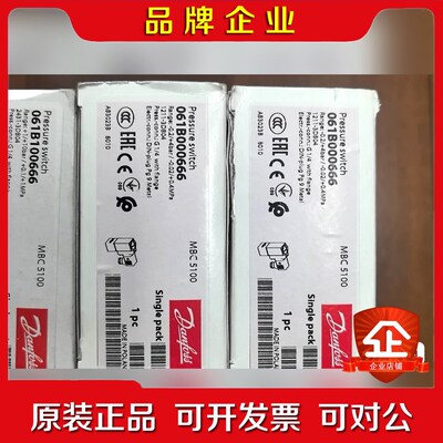 丹佛斯压力开关061B000666 议价