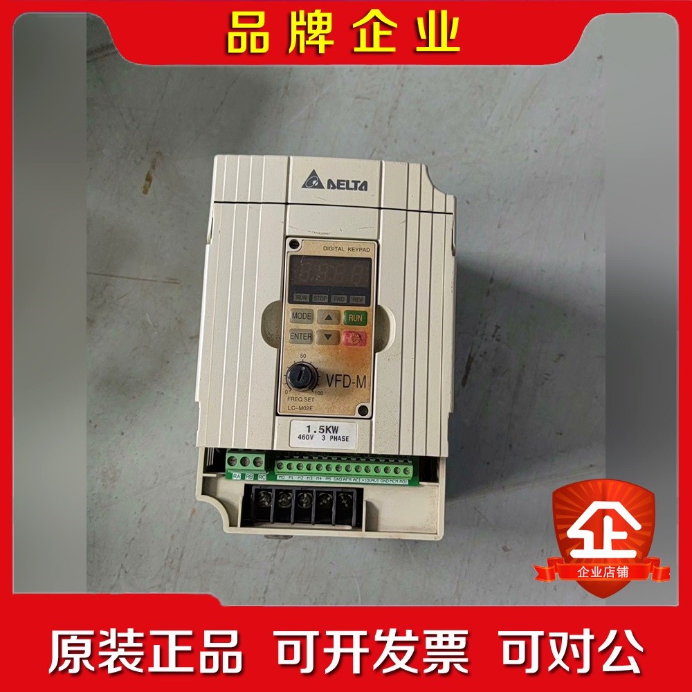 变频器VFD015M43B成色如图所示实物拍摄 议价