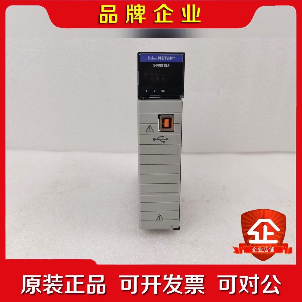 AB罗克韦尔PLC1756-ENTR 成色新 功能包 议价