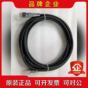 安川HB1371456-1 YRC1000示教器线缆8m 议价