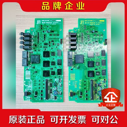 A20B-210-0280发那科系统驱动器侧板原装10 议价
