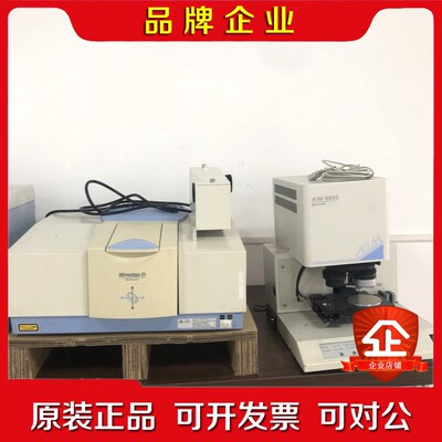 SHIMADZU岛津 AIM-8800 红外光谱仪 岛津分析 议价
